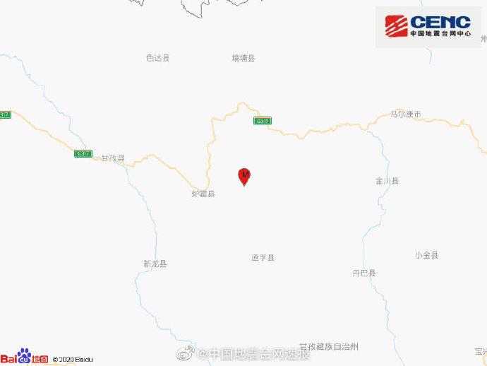 四川甘孜州炉霍县发生3.2级地震震源深度20千米