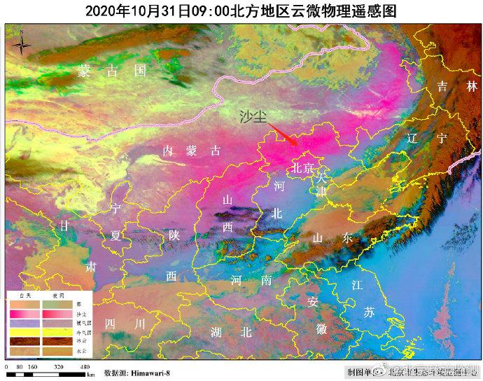 北京将受浮尘天气影响傍晚逐渐减弱