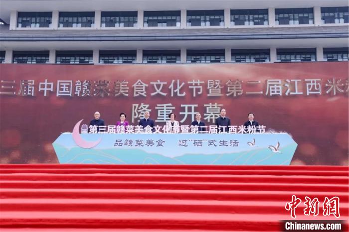 第三届中国赣菜美食文化节开幕2000款产品线上线下展销