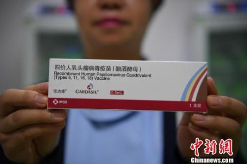 男性也应接种HPV疫苗？网友：女人的还没排上号！