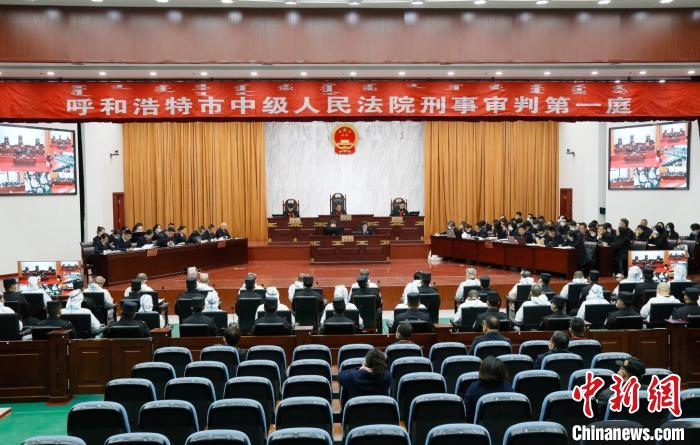暴力拆迁非法吸存呼和浩特王利明等33人涉黑案开庭
