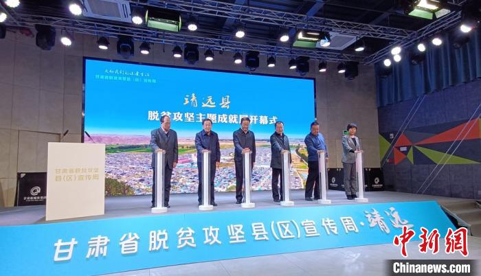 甘肃靖远移民农户：搬迁地不再陌生，遍地是“心安”