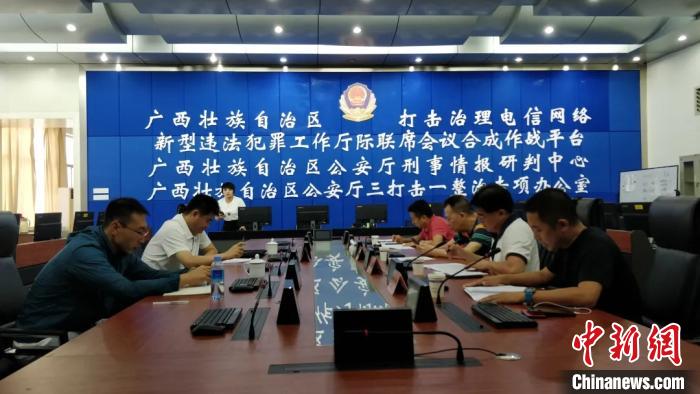 广西梧州警方全链条歼灭“两卡”犯罪集团缴卡2.7万余张