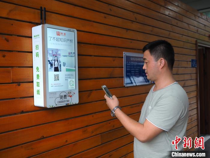 广州公厕创新中进化：弥补数量不足智能升级如厕环境