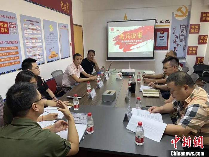 浙江象山“老兵说事”：让一群人连成“一座桥”