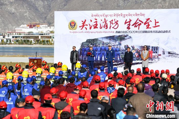 独立启动“119”消防安全宣传月活动