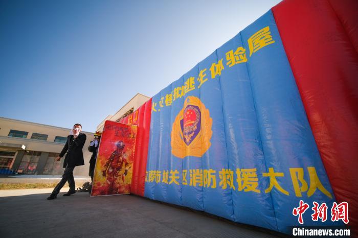 独立启动“119”消防安全宣传月活动