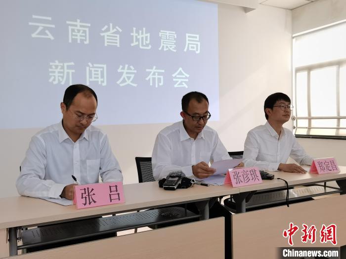 云南启动地震灾害风险普查建立数据库提升减灾能力
