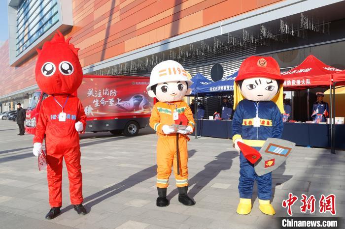 哈尔滨消防部门举行“11.9”主题宣传活动市民VR直观体验灾害场景