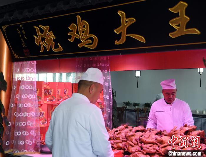 丝路驿站四代“烧鸡”人：从“奢侈品”到餐桌延续百年老味