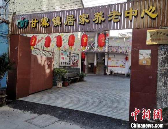 老有颐养浙江乡镇示范型居家养老服务中心破题“银浪”