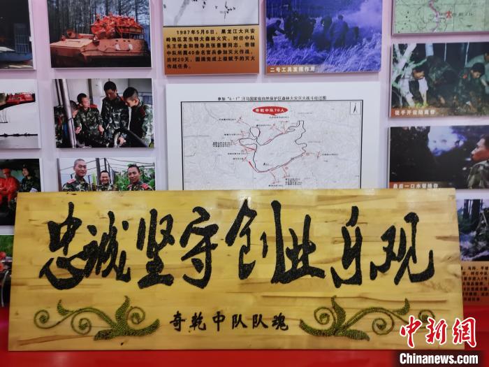 通讯：探访坚守在中俄边境的“林海卫士”：寂寞并骄傲着