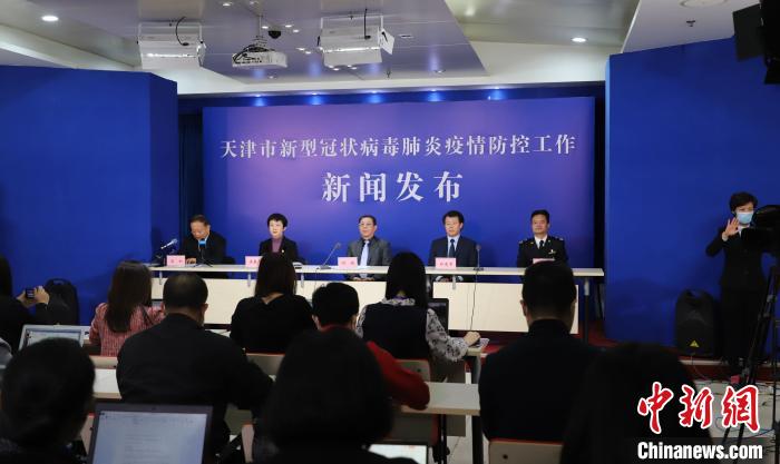 天津市卫健委：本次疫情整体可控