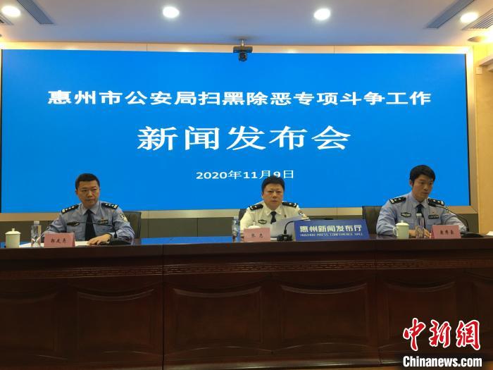 广东惠州打掉一批“裸聊”敲诈勒索涉恶团伙
