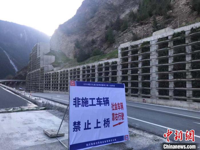 四川九寨沟“补妆”：基础设施提档升级民生保障持续加码