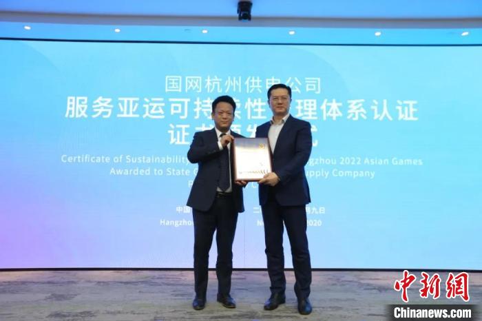 杭州亚运会全部场馆将实现绿色供电系亚运史首次
