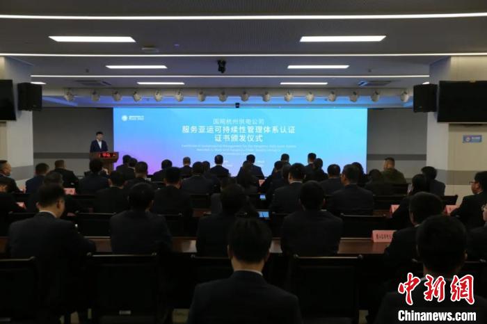 杭州亚运会全部场馆将实现绿色供电系亚运史首次