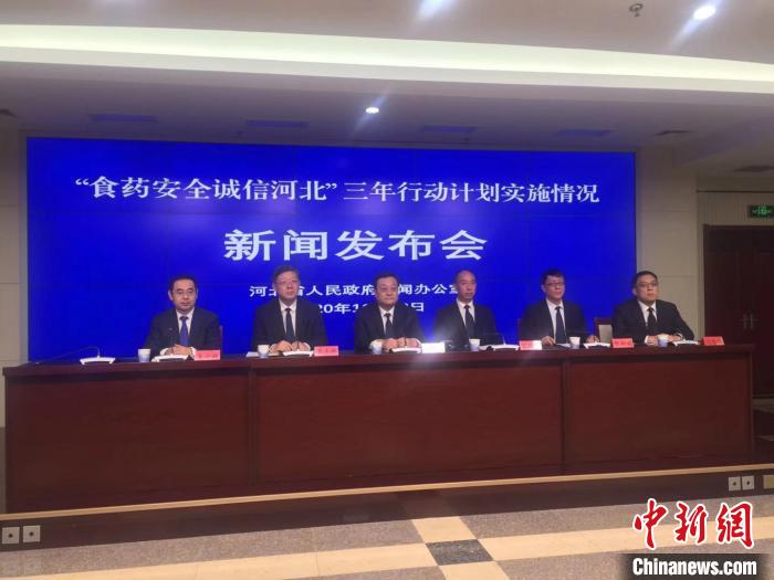 2018年以来河北共办结食药违法违规案件6.27万件行政处罚4.08亿元