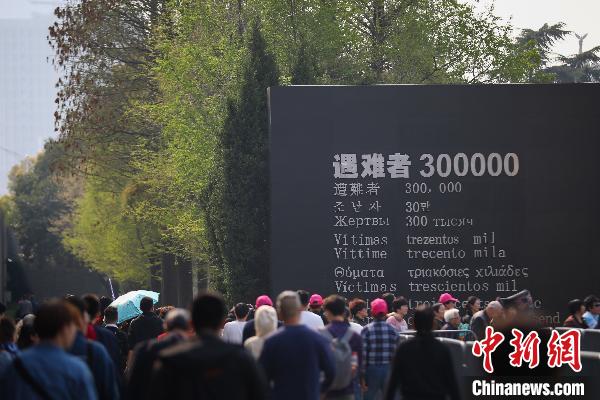 国家公祭日前夕南京大屠杀遇难同胞纪念馆闭馆整修