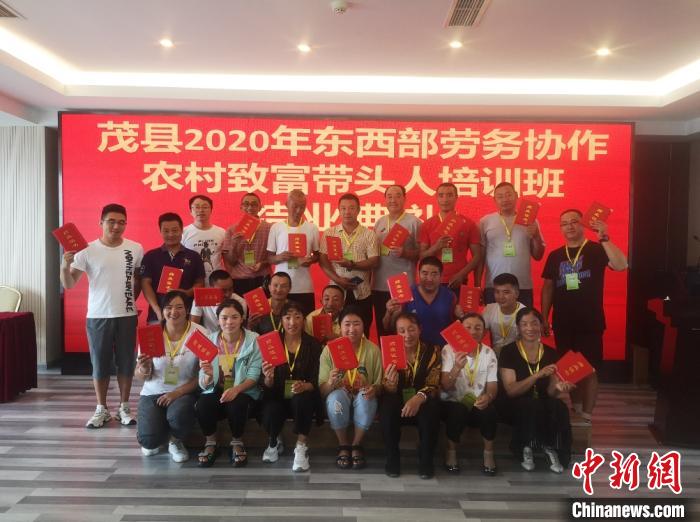 浙江台州两地贴心帮扶助力四川茂县残疾人脱贫