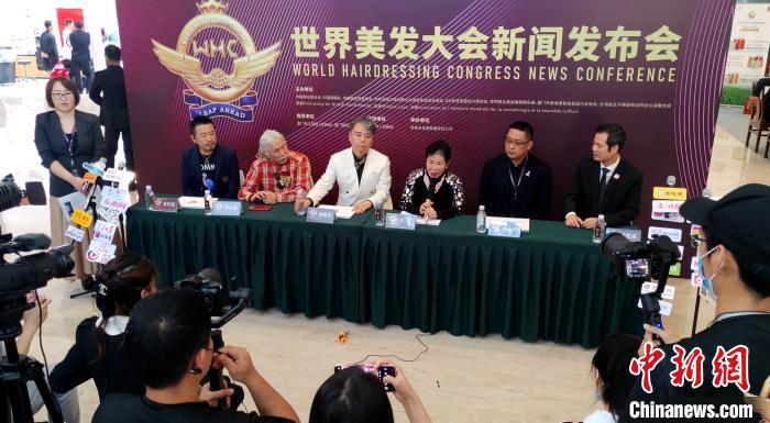 2020世界美发大会在厦门华丽开启