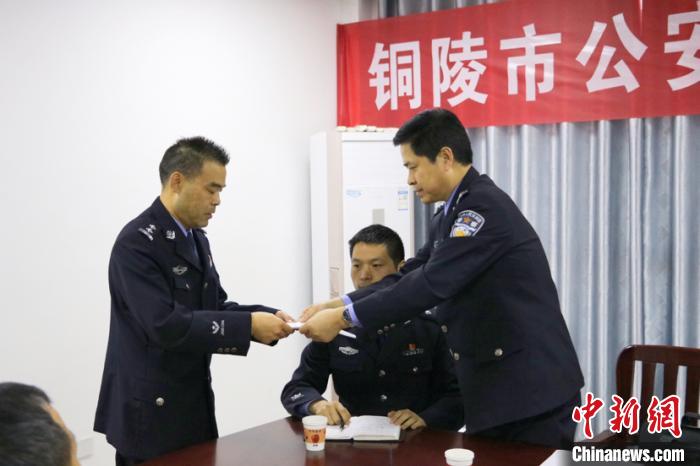 安徽铜陵警方签发首张《维权正名通知书》为民警正名