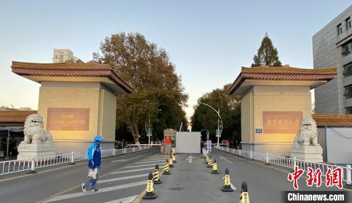 南京林业大学：感染肺结核学生的密接者已接受检查