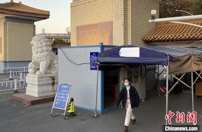 南京林业大学：感染肺结核学生的密接者已接受检查