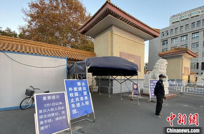 南京林业大学：感染肺结核学生的密接者已接受检查