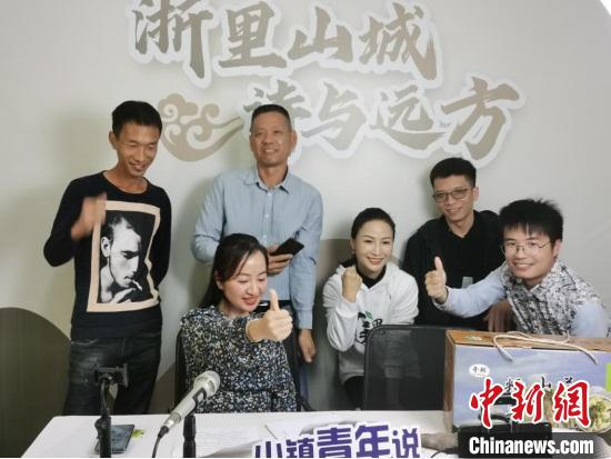 浙江文成立足县域特色助推直播新业态多元发展