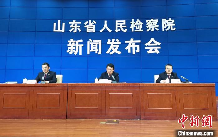 山东检察机关促民法典实施防范打击“假官司”乱象