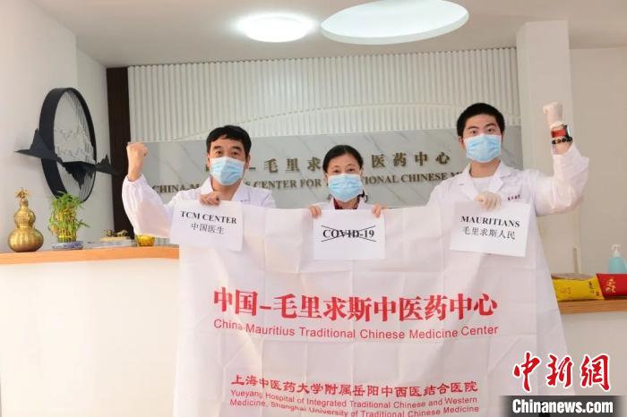 “针灸推拿+中医内科”中国传统医学毛里求斯受热捧