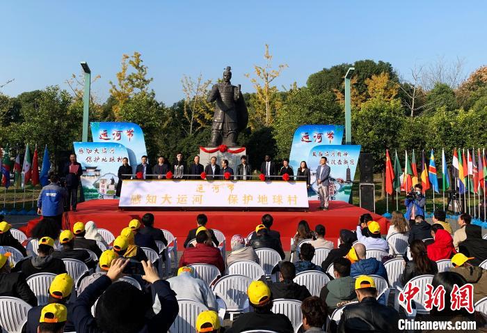 国际青年学生齐聚扬州大运河畔感悟运河精神