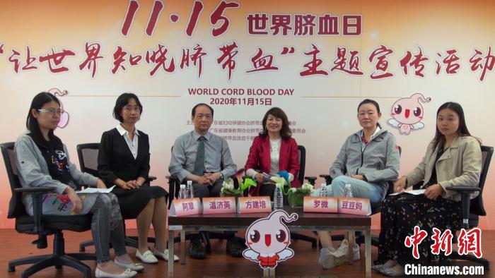 粤脐血库脐带血总冻存数超50万份罗微任公益大使