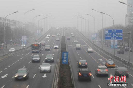 北京今日空气污染过程持续建议减少户外活动