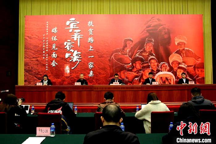 云南全省脱贫普洱艺术再现“决不让一个兄弟民族掉队”脱贫故事