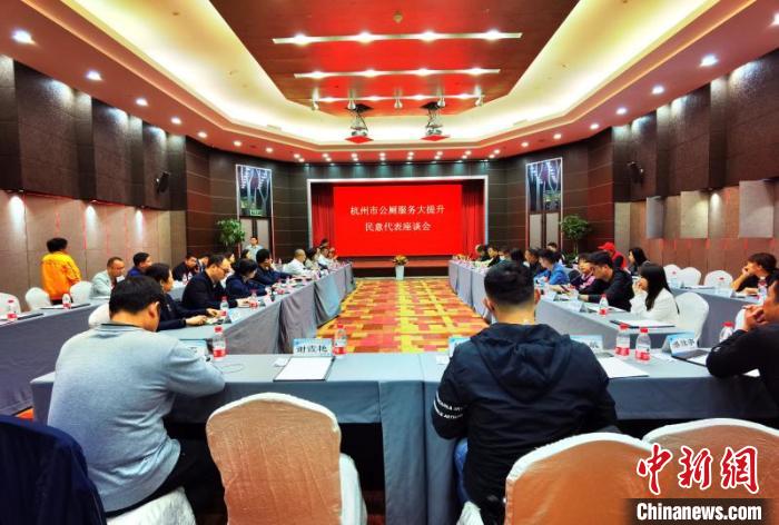 杭州城乡公厕服务大提升：公厕“智慧”“有颜值”