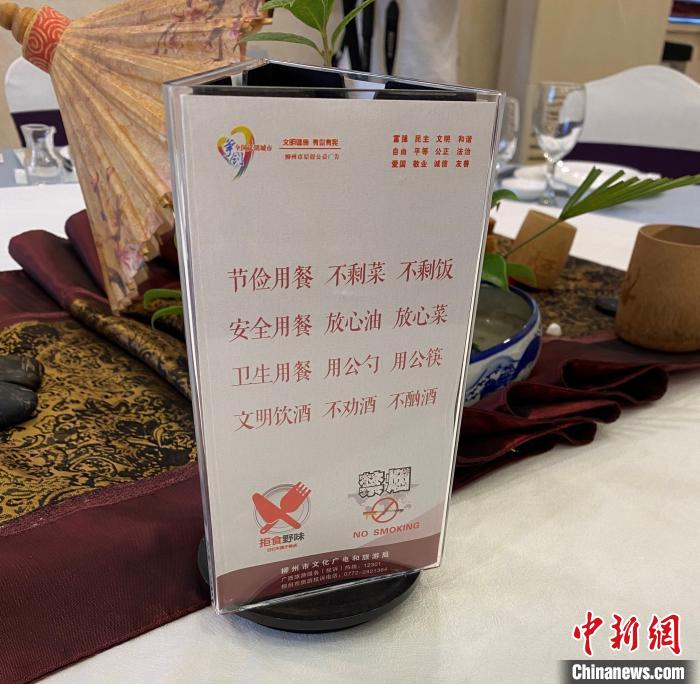 广西柳州打好制止餐饮浪费“组合拳”餐后打包送好礼