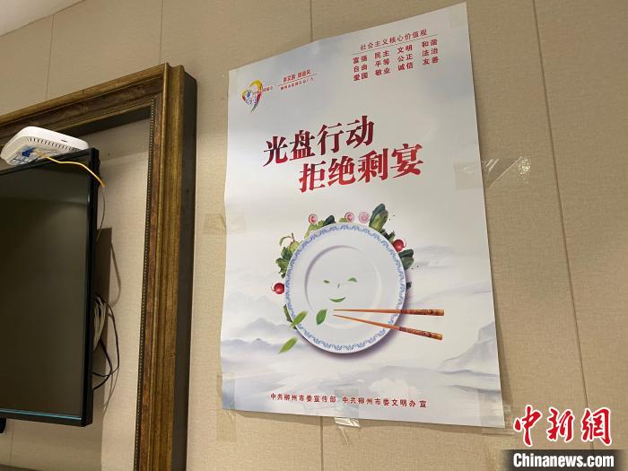 广西柳州打好制止餐饮浪费“组合拳”餐后打包送好礼