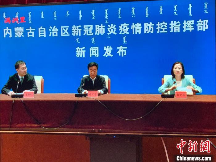 内蒙古满洲里2例确诊病例系夫妻 所经场所已封闭管理
