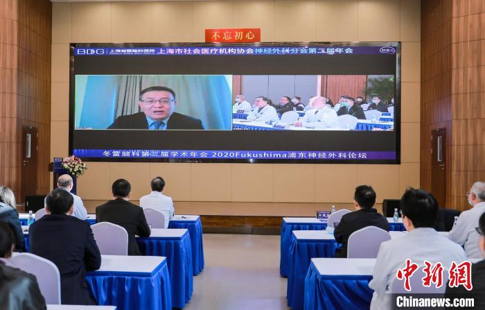 海内外知名神经外科专家线上线下共同聚焦前沿医疗话题