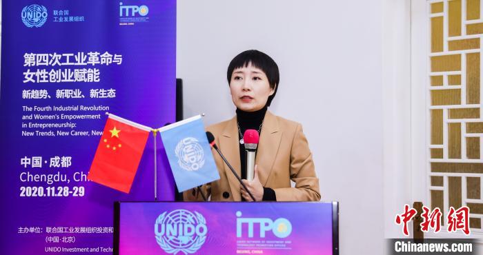“第四次工业革命与女性创业赋能”试点培训在蓉闭幕