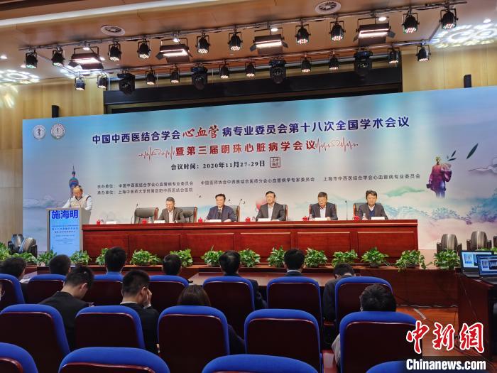 专家：提升中国特色心脏病防治水平应中西医结合、内外科联合
