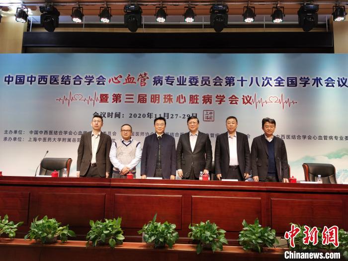 专家：提升中国特色心脏病防治水平应中西医结合、内外科联合