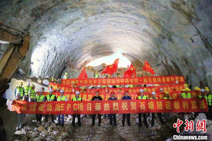 汕汕高铁建设重大进展全线首条隧道顺利贯通