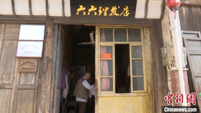 安徽休宁：77岁剃头匠坚守传统理发技艺近60年如一日