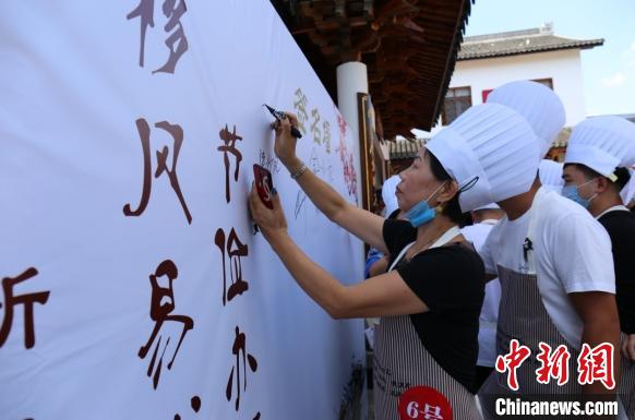浙江台州树立婚丧礼俗新风尚倡导喜事新办、丧事简办
