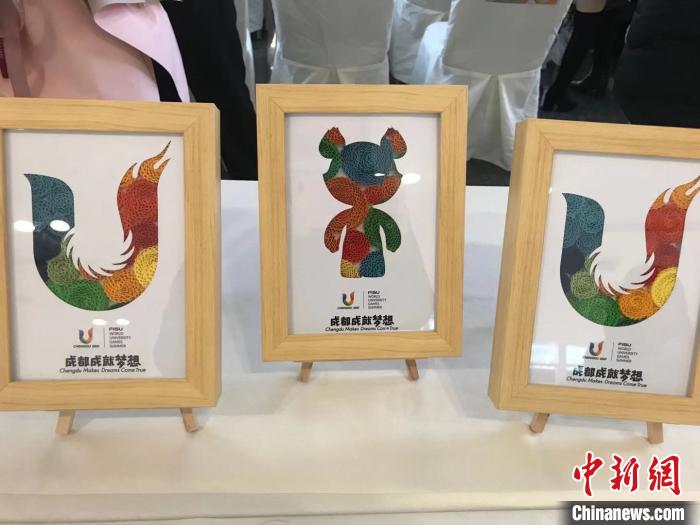 成都大运会：残疾人公益手作大运特许商品正式发布