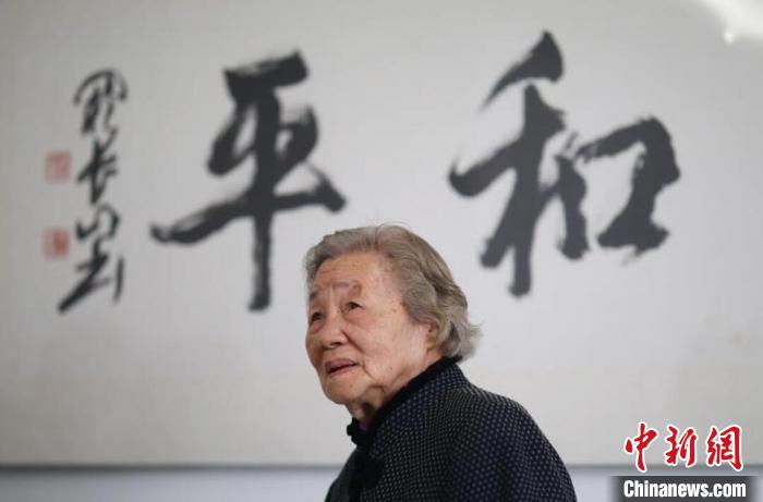 南京大屠杀幸存者蒋树珍：穿越战火的“女孩”祈祷和平永存