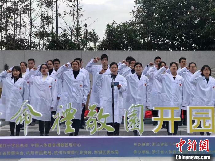 探杭州生命礼敬园：致敬“无言良师”生命在爱中延续